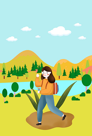 国庆小长假女孩郊外秋游手绘卡通创意海报