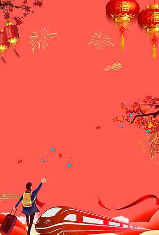 春节主题背景素材_高清春节主题背景图片免费下载-90设计网