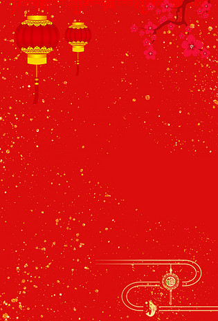 红色中国风春节主题海报