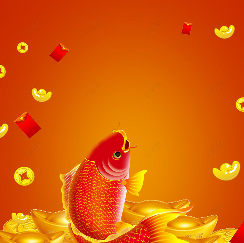 红色鲤鱼金元宝广告背景