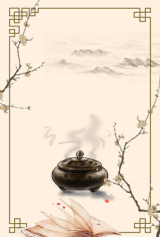 中国风古风香炉书籍海报背景