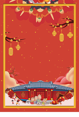 拜年背景素材_高清拜年背景图片免费下载-90设计网