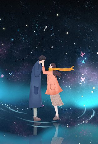 唯美星空恋人浪漫创意海报