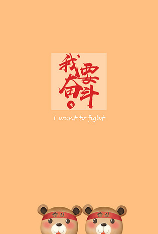 插画海报已下载3次1920x1200高考倒计时努力奋斗蓝色小清新背景已下