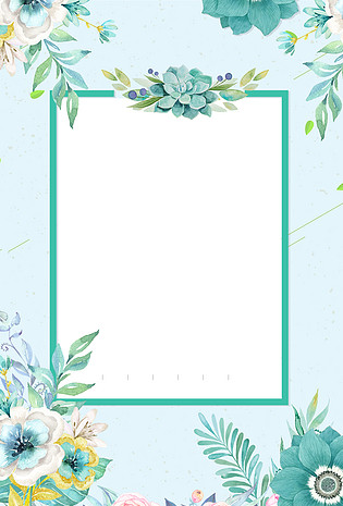 邀请函手绘背景