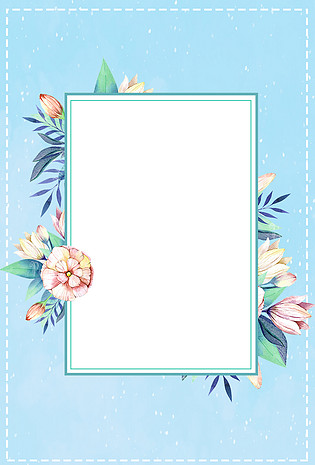 蓝色边框花朵主题海报