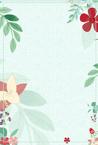 邀请函手绘背景