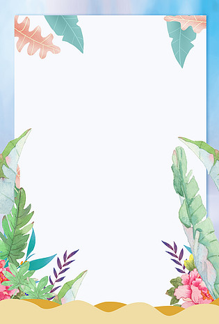 小清新海报背景下载