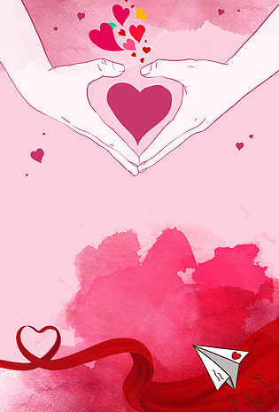 公益海报背景素材已下载3次1920x1200国际志愿者日手捧爱心公益宣传