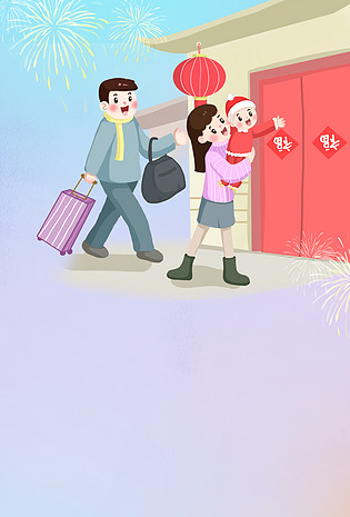 海报背景已下载3次1920x1200二十四节气大雪一家人堆雪人郊外场景海报