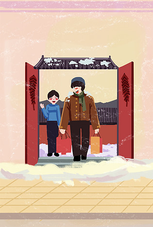 回家过年的一家人温馨插画海报