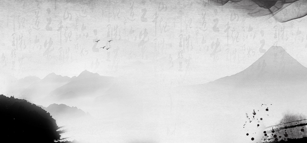 古风水墨背景背景素材 高清古风水墨背景背景图片免费下载 90设计网
