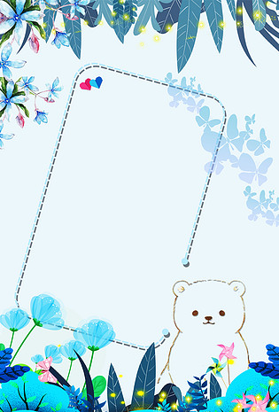 信纸边框清新浪漫蓝色淘宝背景h5背景