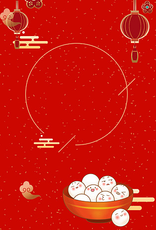 卡通元宵背景素材_高清卡通元宵背景图片免费下载-90设计网