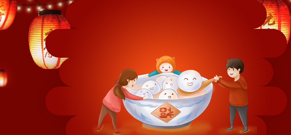 卡通风2019年新年元宵节吃汤圆海报