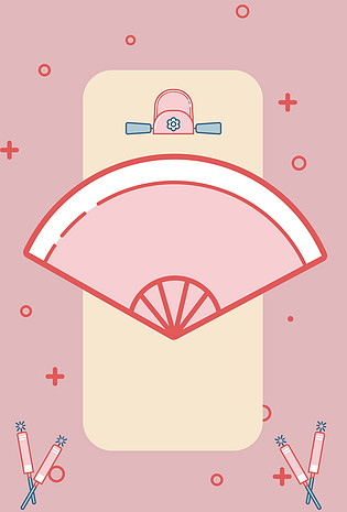 meb风简约2019年新年签抽签背景