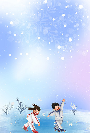 冬令营滑雪psd分层banner