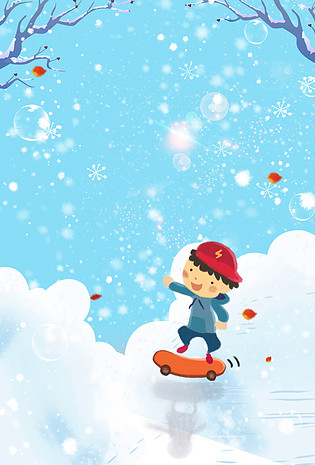 卡通冬令营校园活动教育招生海报