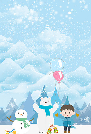 寒假冬令营冬天大寒淘宝背景矢量h5