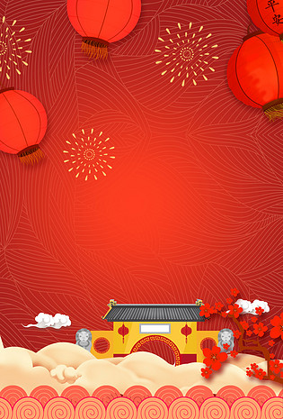 卡通新年背景背景