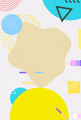 小清新简约扁平几何风电商背景海报