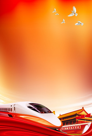 改革开放红色简约风海报banner背景