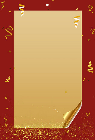 简约创意海报背景