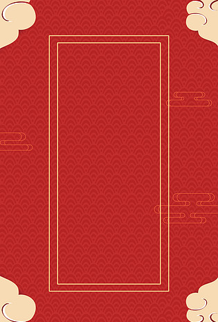 简约喜庆几何背景素材