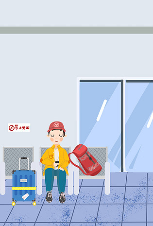 新年春运候车室插画风海报