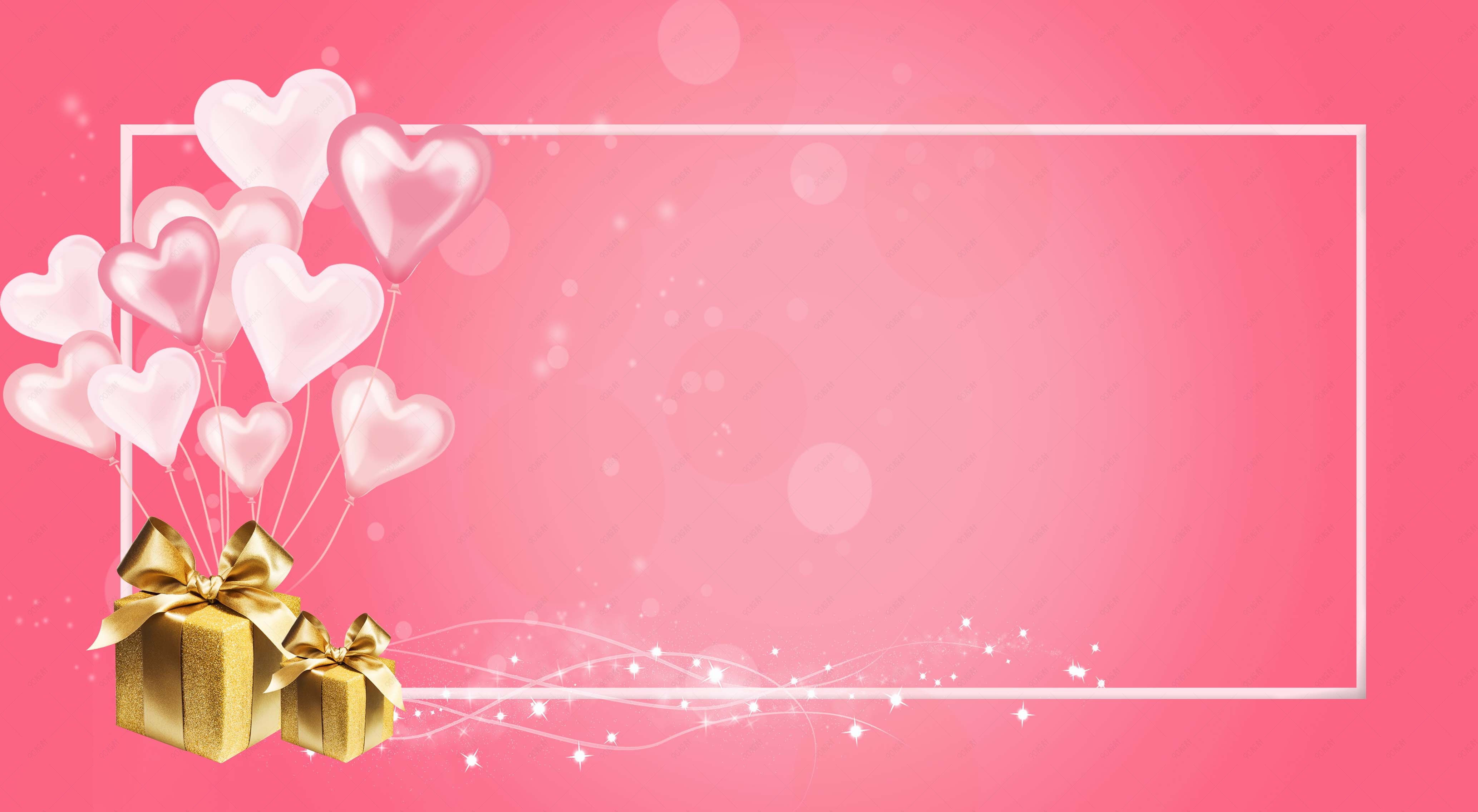 情人节粉色简约背景