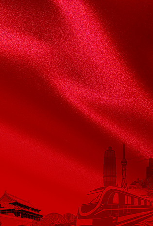 改革开放40周年海报背景