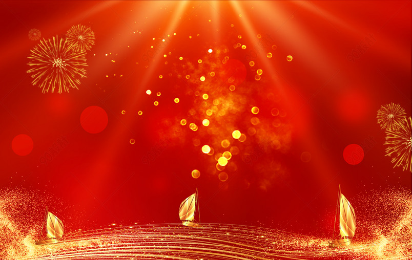时尚红色酷炫光效年会背景图片