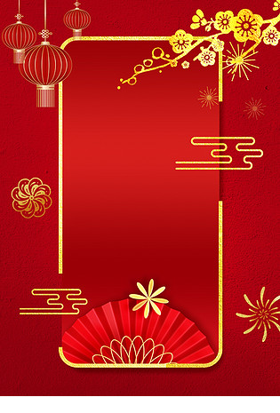 中国风2021牛年邀请函海报背景图片