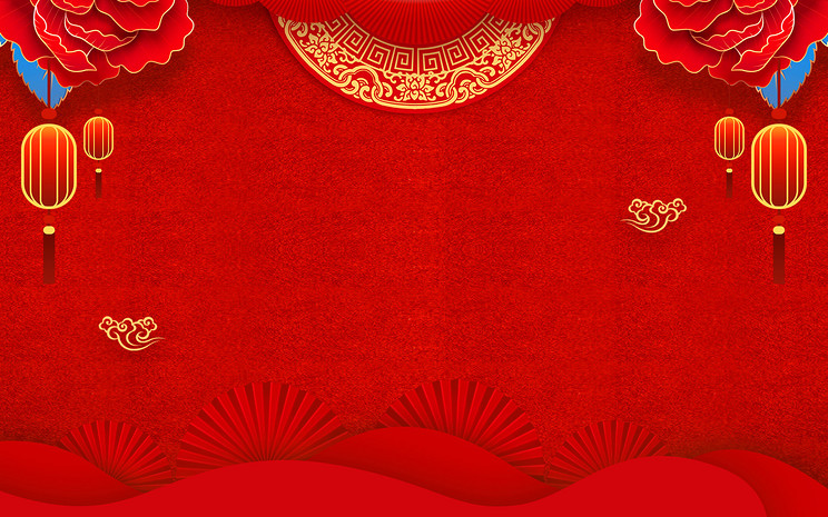 2021牛年新年元旦海报背景图片已下载3次1920x1200新年贺卡元旦贺卡