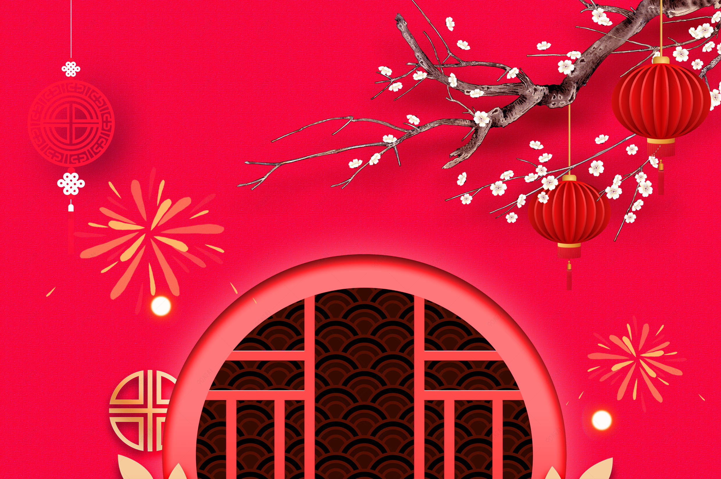 粉色2021中国风新年元旦海报背景