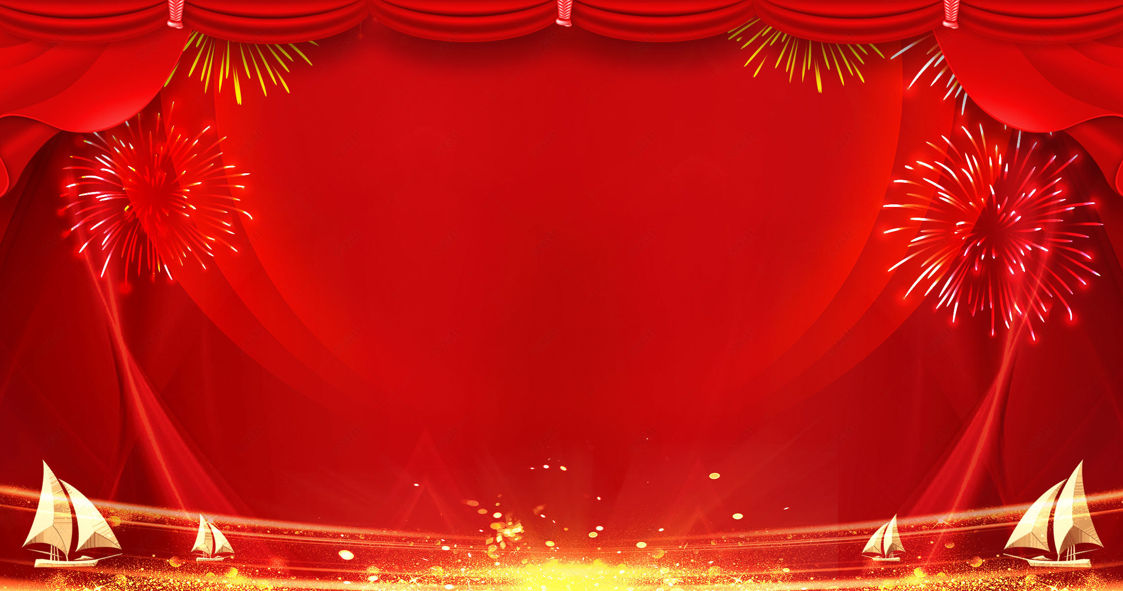 扬帆起航年会展板幕布背景图片