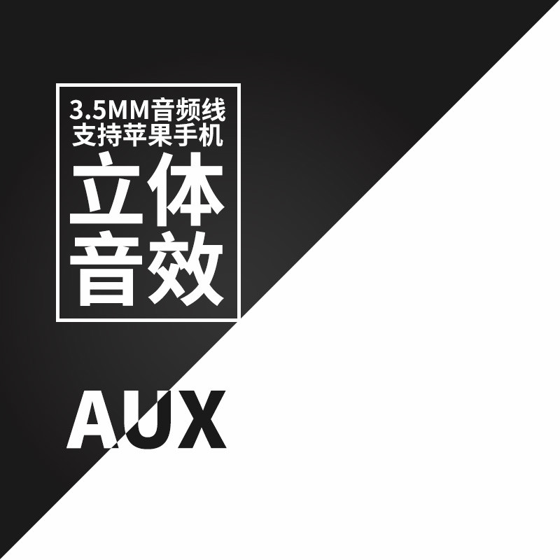 模板在线制作设计_数码家电_简约耳机数码产品直通车图活动图-90设计