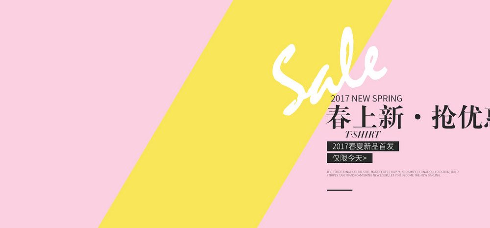 服装开业海报设计模板_服装开业海报图片大全_免费下载-90设计网