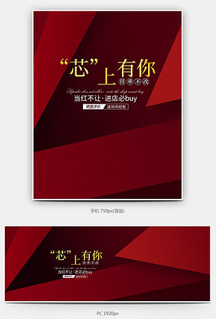 立体手表腕表全套海报banner设计素材