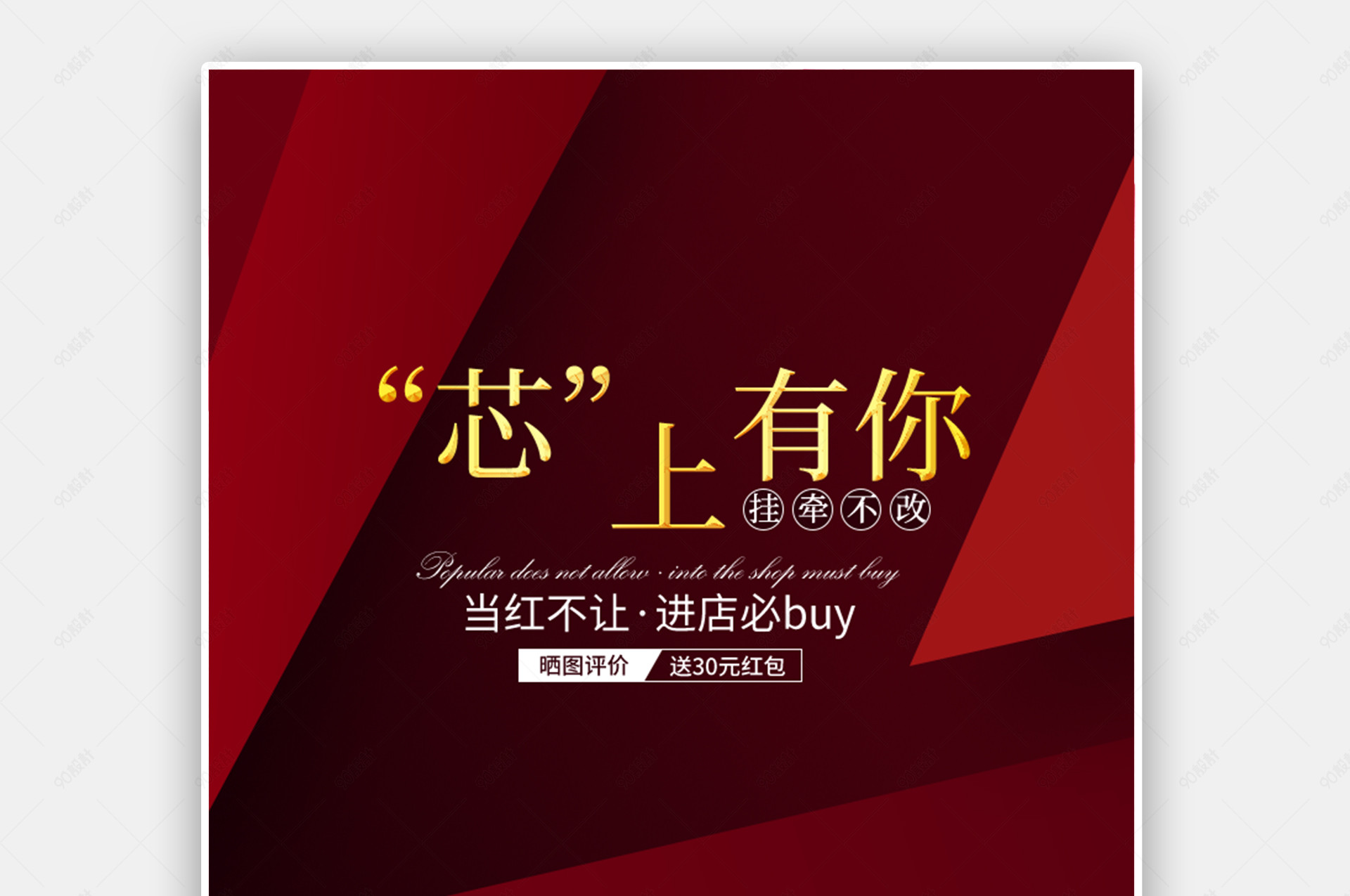 立体手表腕表全套海报banner设计素材