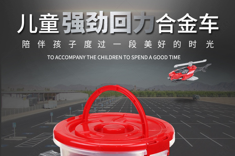 简约回力合金小汽车玩具详情页产品描述页 