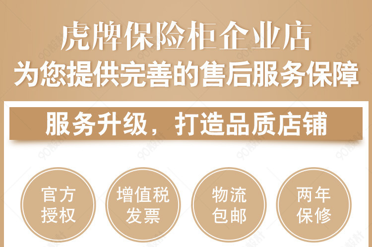 床头柜式保险柜详情页PSD模板