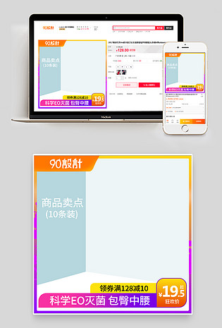 618大促活动旅游一次性内裤女主图