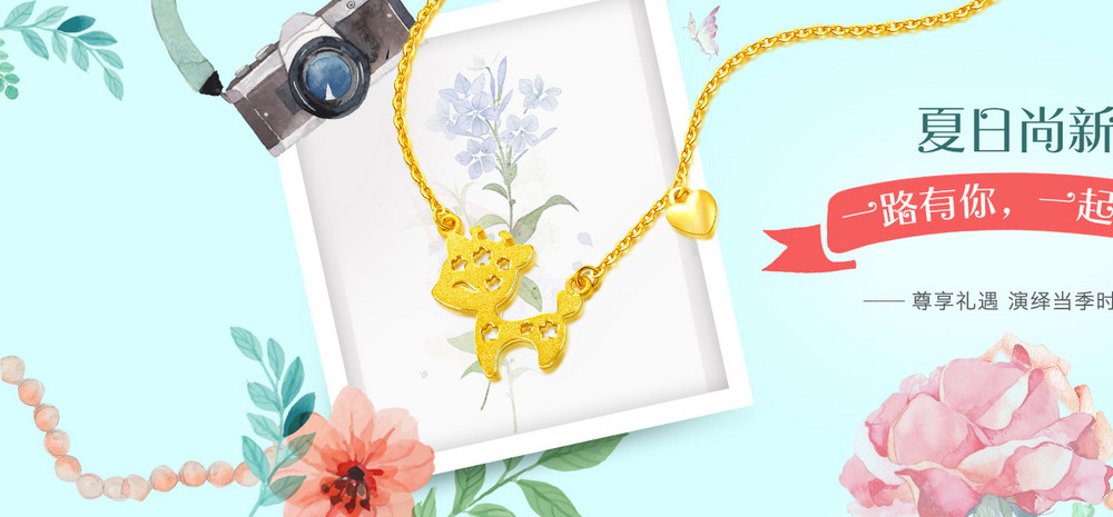 banner电脑端 手机端简约浪漫风春夏宠物香波全屏海报电脑端 手机端