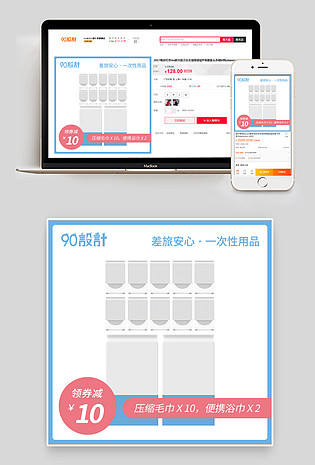 时尚马卡龙色系出差旅游一次性内裤主图