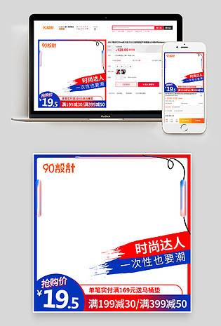 618时尚风旅游防水鞋套主图
