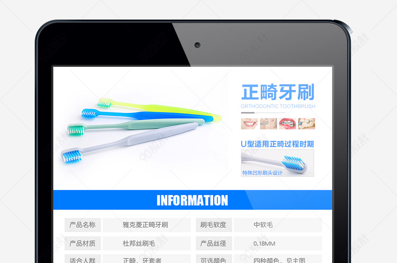 清新简约风洗护用品详情页PSD模版