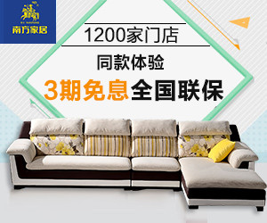 促销图钻展直通车主图