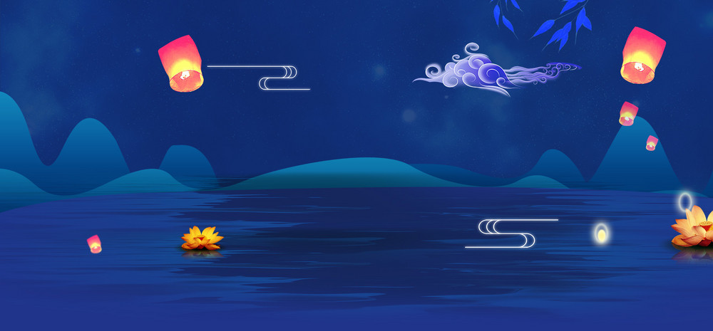 深蓝色服装化妆品护肤品箱包鞋子中秋节海报背景