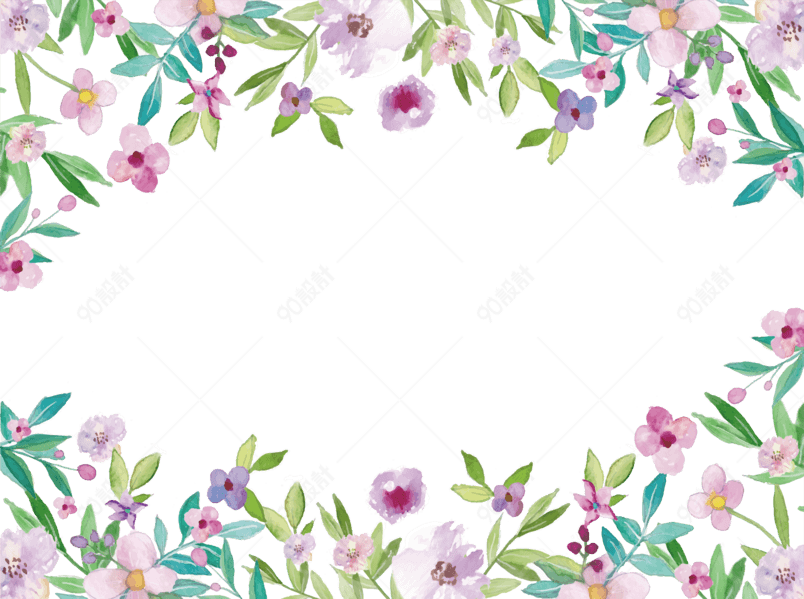 水彩花朵小清新边框 电商元素png 90设计网
